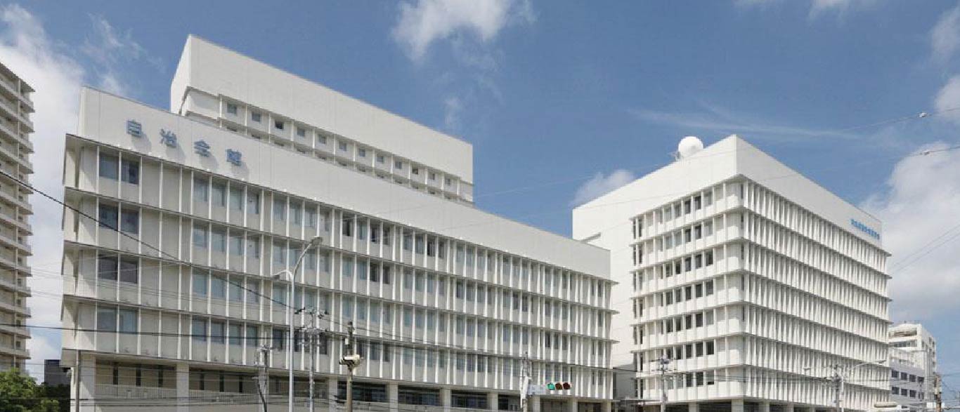 沖縄市町村自治会館